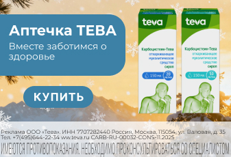 Тева